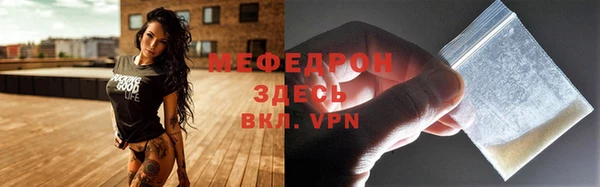 мефедрон VHQ Верхний Тагил