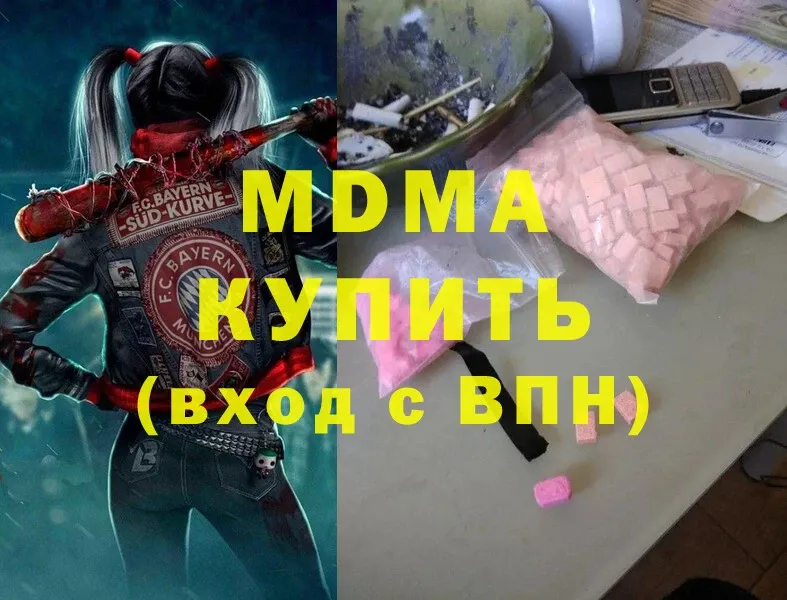 MDMA молли  Луховицы 