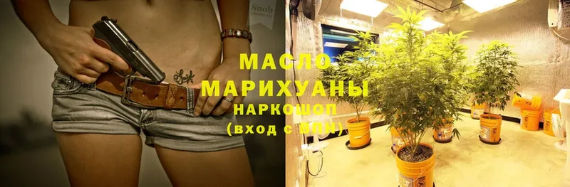 купить наркотик  MEGA вход  Дистиллят ТГК гашишное масло  Луховицы 